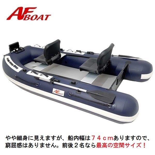 AFボート NEW AFボート AF315Vタフ コンパクトドーリー付き 