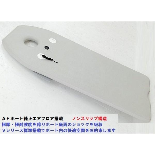 AFボート 再入荷 AFボート(AFBOAT) AF333V-RX ネイビー 超 AFボート 再入荷 AFボート(AFBOAT) AF333V-RX ネイビー 超
