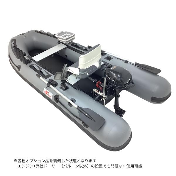 AFボート 新製品 AF333VライトハイスピードSP グレー ゴムボート 釣り