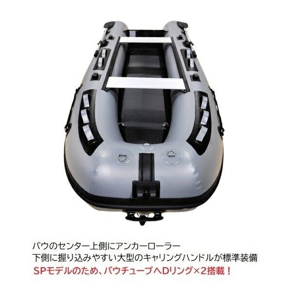 AFボート 新製品 AF333VライトハイスピードSP グレー ゴムボート 釣り