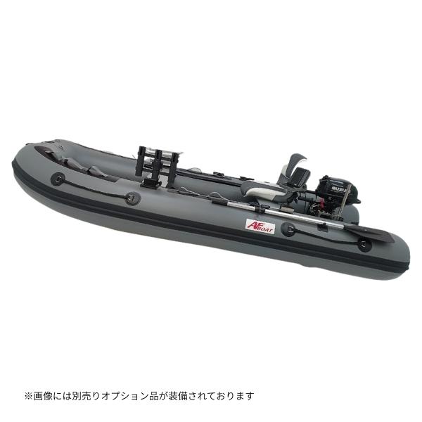 AFボート 新製品 AF333VライトハイスピードSP グレー ゴムボート 釣り
