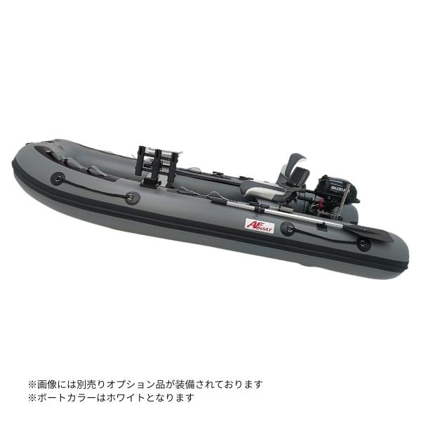 AFボート 新製品 AF333VライトハイスピードSP ホワイト 2馬力ボート