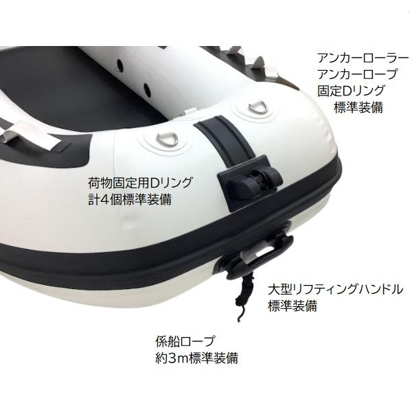 AFボート 新製品 AF333VライトハイスピードSP ホワイト 2馬力ボート