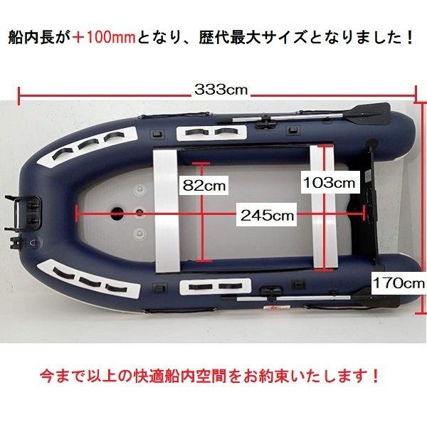 AFボート ゴムボート AFBOAT AF333Vタフ エレキモーターフルセット 2