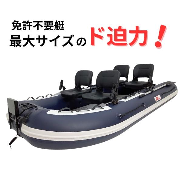 AFボート ゴムボート AFBOAT AF333Vタフ エレキモーターフルセット 2 
