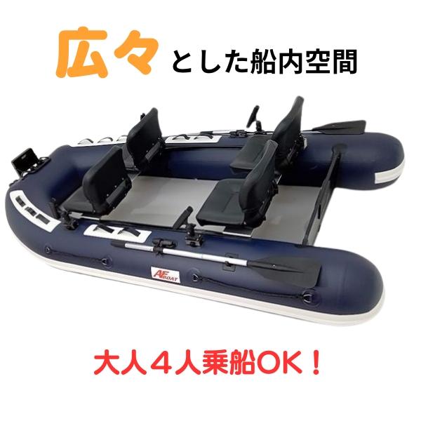 AFボート ゴムボート AFBOAT AF333Vタフ エレキモーターフルセット 2