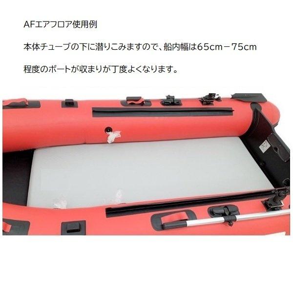 AFボート AFボート AFエアフロア 200 汎用モデル 80mm厚 AFボート AFボート AFエアフロア 200 汎用モデル 80mm厚