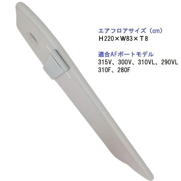 AFボート 再入荷 AFボート AFエアフロア220 エアキール対応 AFボート 再入荷 AFボート AFエアフロア220 エアキール対応