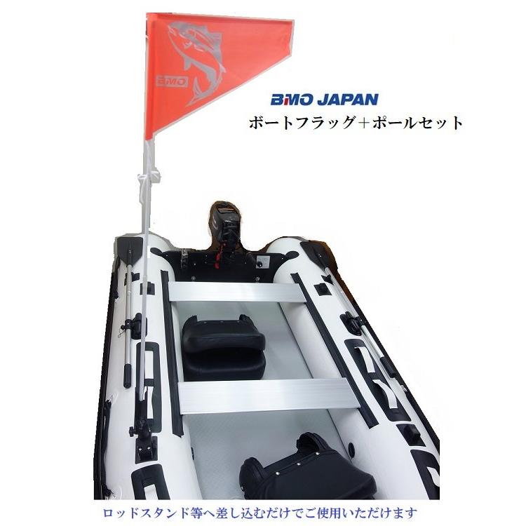 BMO JAPAN BMOジャパン ボートフラッグ ポールセット BMO JAPAN BMOジャパン ボートフラッグ ポールセット