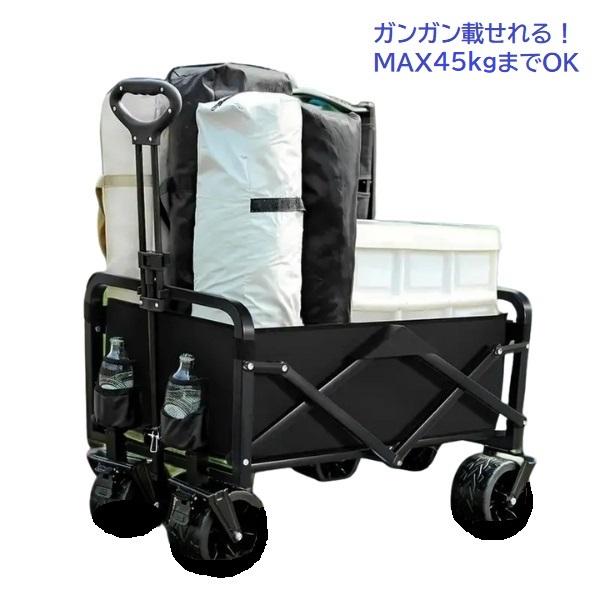 AFボート AFアウトドアBIGキャリーカート キャリーワゴン 折りたたみ