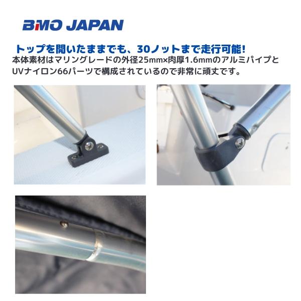 お取り寄せ品 BMOジャパン ビミニトップ2100-2300 30A0009 : AF お取り寄せ品 BMOジャパン ビミニトップ2100-2300 30A0009 : AF