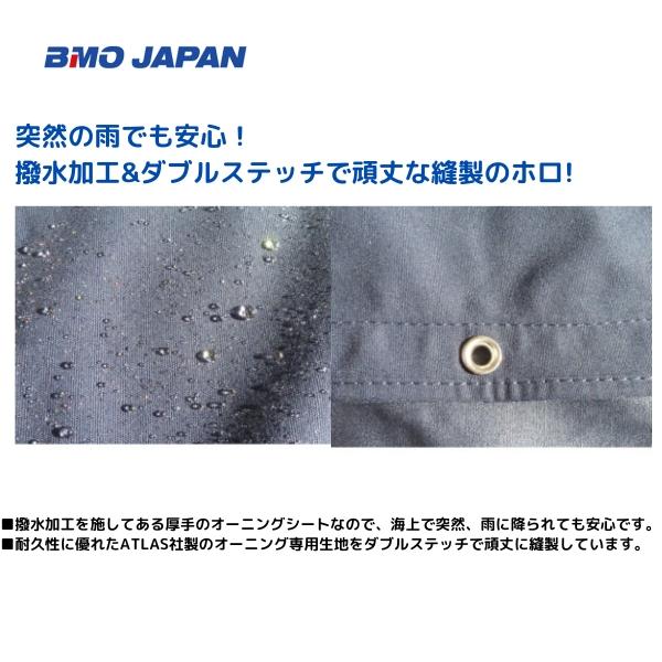お取り寄せ品 BMOジャパン ビミニトップ2100-2300 30A0009 : AF お取り寄せ品 BMOジャパン ビミニトップ2100-2300 30A0009 : AF