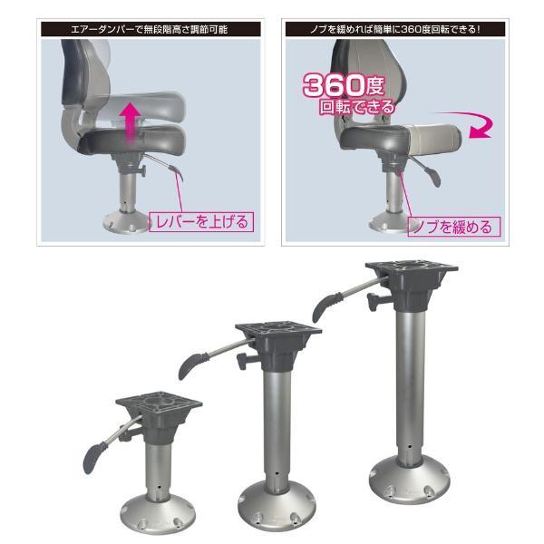 AFボート ブラックマリンシート BMOジャパン ダンパーペデスタル340