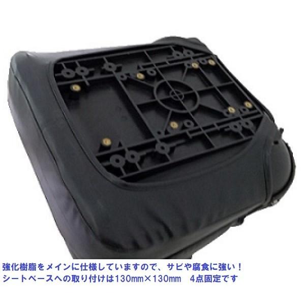 AFボート ブラックマリンシート BMOジャパン ペデスタル365-500mm