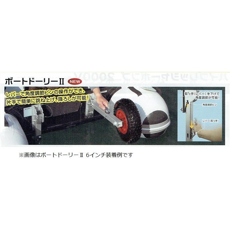 BMO JAPAN BMOジャパン ボートドーリーII 8インチ 30E0063 : AF BMO JAPAN BMOジャパン ボートドーリーII 8インチ 30E0063 : AF