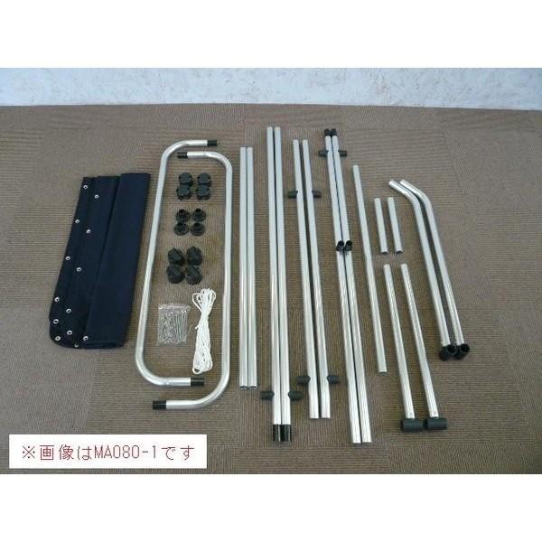 OCEAN SOUTH(オーシャンサウス) BMO Tトップ850 ライトシリーズ オーニング ボート用日よけ MA0801 外装品