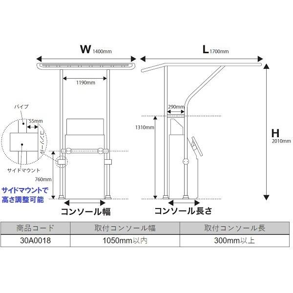 BMO JAPAN BMO 組立式Tトップライト MA080-2 30A0018 コンソール BMO JAPAN BMO 組立式Tトップライト MA080-2 30A0018 コンソール