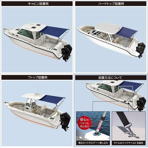 BMO JAPAN BMOジャパン スターンシェード 長さ1800mm 幅1500mm BMO JAPAN BMOジャパン スターンシェード 長さ1800mm 幅1500mm