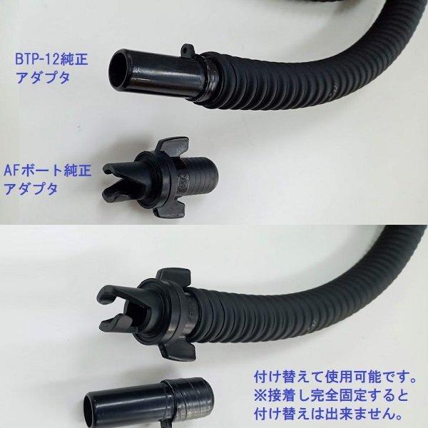 JOYCRAFT BTP-12 AFボートアダプタ仕様 超高圧電動ポンプ JOYCRAFT BTP-12 AFボートアダプタ仕様 超高圧電動ポンプ
