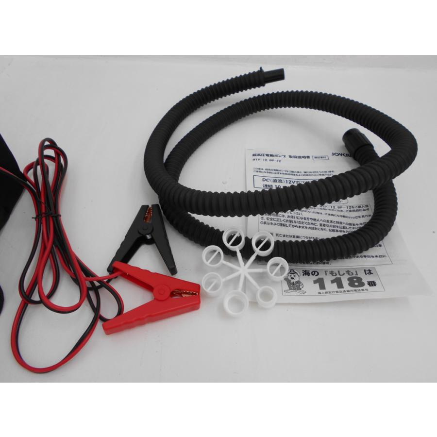 JOYCRAFT BTP-12 AFボートアダプタ仕様 超高圧電動ポンプ JOYCRAFT BTP-12 AFボートアダプタ仕様 超高圧電動ポンプ