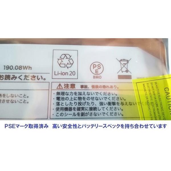 お取り寄せ品　BMOジャパン　リチウムイオンバッテリー 6.6Ah 本体のみ　10A0004_6