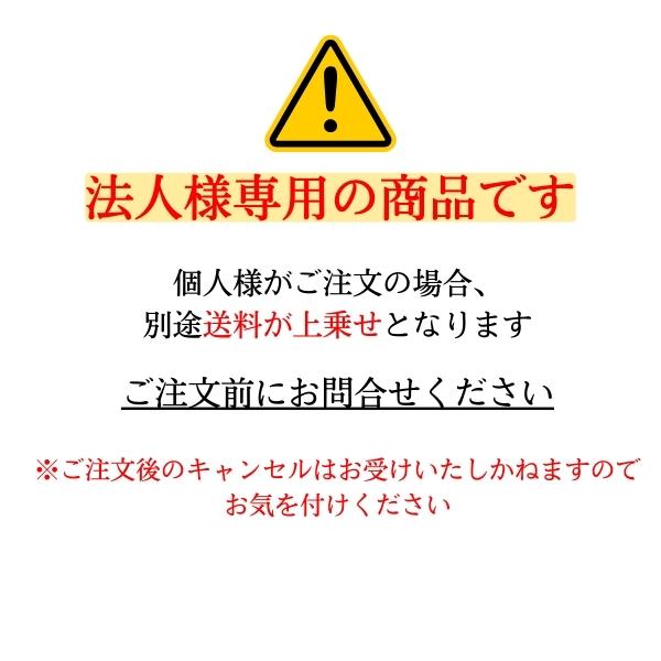 SOREX（ソレックス） 受注生産品 法人様宛のみ コンビヒッチメンバー