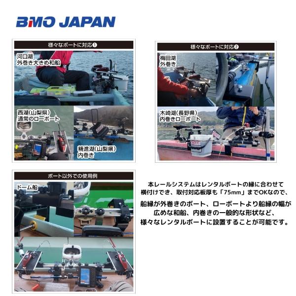 BMO JAPAN お取り寄せ品 BMOジャパン クランプベース800レール BMO JAPAN お取り寄せ品 BMOジャパン クランプベース800レール