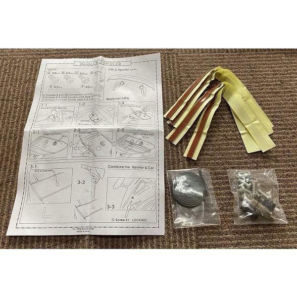 ホンダ CRZ用 ZF1／ZF2 リアウィング CR-Z用 : AFボート