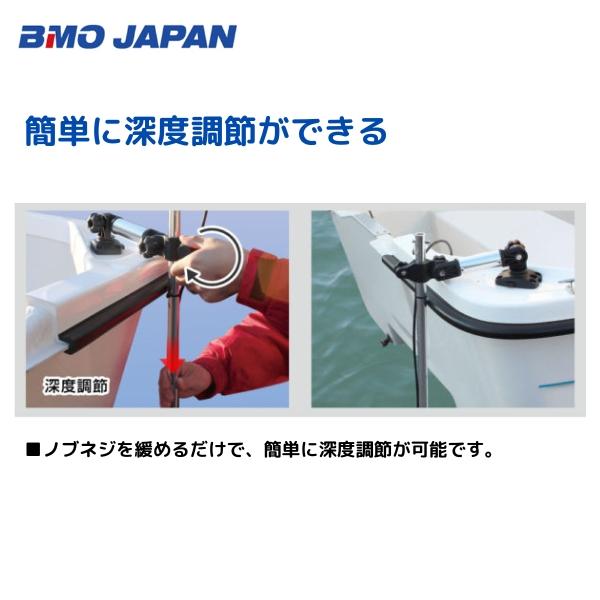 お取り寄せ品　BMOジャパン　デッキ用フィッシュセンサーアーム　BMベース　250mm　20Z0128_1