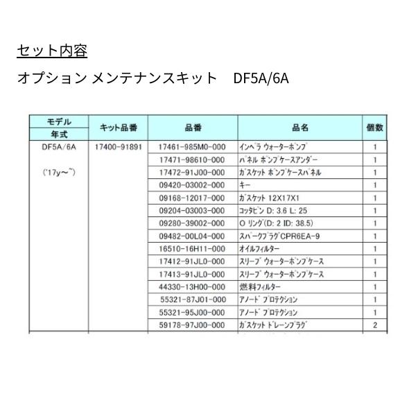 5月下旬入荷予定　スズキ　6馬力　船外機　DF6A　4スト　トランサムS　純正オイル付き　純正12Lタンク付き SUZUKIの画像