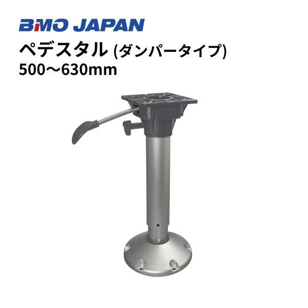 BMOジャパン　デラックスフォールディングシートII＋ダンパー式ペデスタル500-630　グレーブラック　折り畳みシート_4