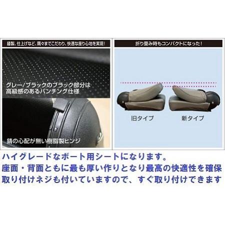BMO JAPAN BMOジャパン デラックスフォールディングシートII BMO JAPAN BMOジャパン デラックスフォールディングシートII