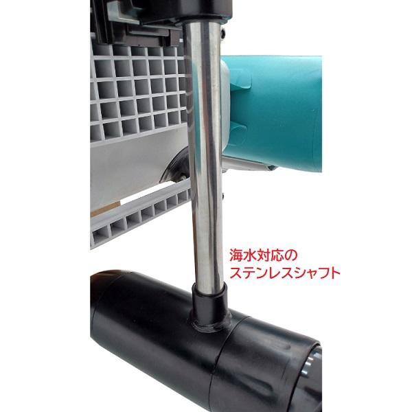 AFボート エレキモーター EL-45LB 30インチ 海水対応 ハンドコン : AF
