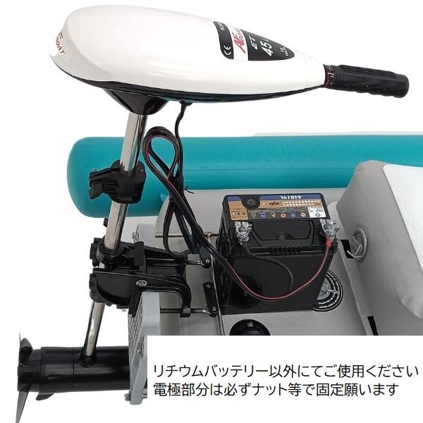 AFボート エレキモーター EL-45LB 30インチ 海水対応 ハンドコン : AF 