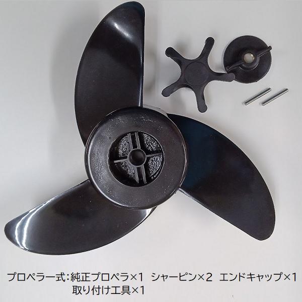AFボート エレキモーター EL-45LB 30インチ 海水対応 ハンドコン : AF 