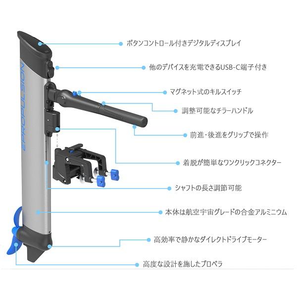 イープロパルション　eLITE　トランサムS　電動船外機　リチウムバッテリー内蔵　出力500W　高トルク｜webpoint-afboat｜02