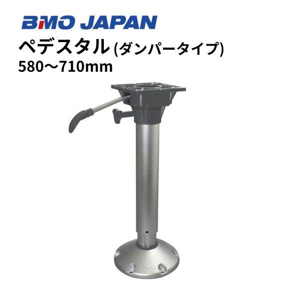 BMOジャパン　フォールディングシート＋ダンパー式ペデスタル580-710　グレー ホワイト　折り畳みシート_4