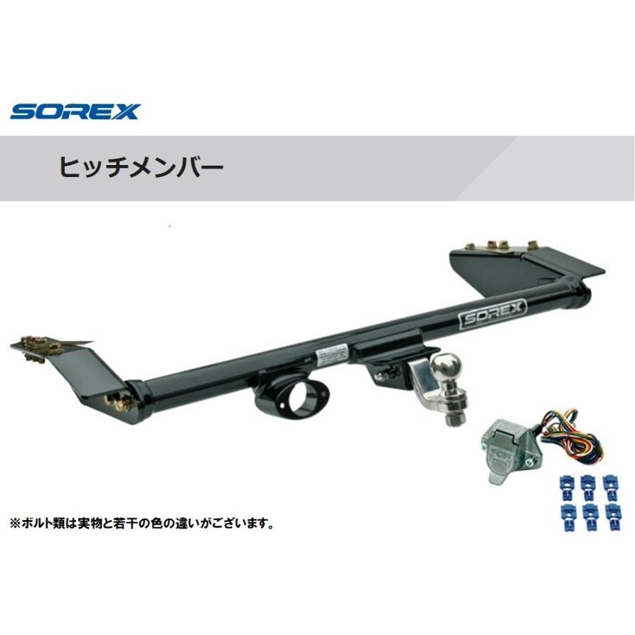 ハイエース200系　ヒッチメンバー　SOREX SOREX 受注生産品 法人様宛のみ SOREX ヒッチメンバー トヨタ