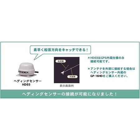 HONDEX ホンデックス HE-90S プロッターGPS内蔵魚探 製品保証 HONDEX ホンデックス HE-90S プロッターGPS内蔵魚探 製品保証