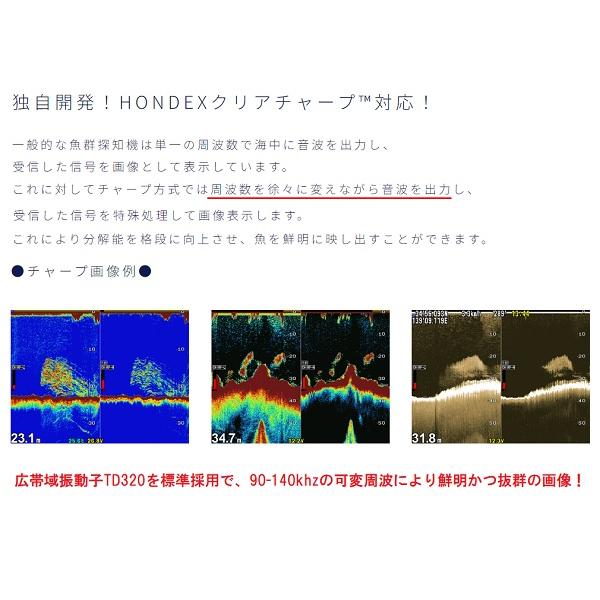 HONDEX 取り寄せ品 ホンデックス HDX-8C 魚探 魚群探知機 GPS HONDEX 取り寄せ品 ホンデックス HDX-8C 魚探 魚群探知機 GPS