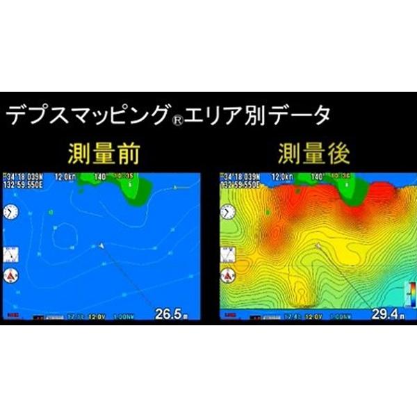 HONDEX 取り寄せ品 ホンデックス HDX-8C 魚探 魚群探知機 GPS HONDEX 取り寄せ品 ホンデックス HDX-8C 魚探 魚群探知機 GPS