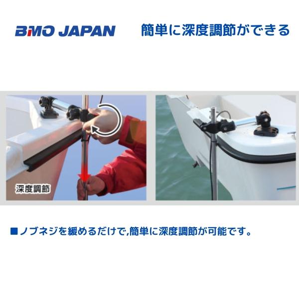 bmojapan ゴムボート IFフィッシュセンサーアーム BMO JAPAN（ビーエムオージャパン） BMOジャパン IFフィッシュセンサー