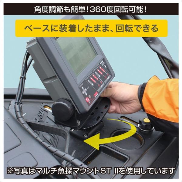 BMO JAPAN（ビーエムオージャパン） BMOジャパン IFマルチ魚探マウント