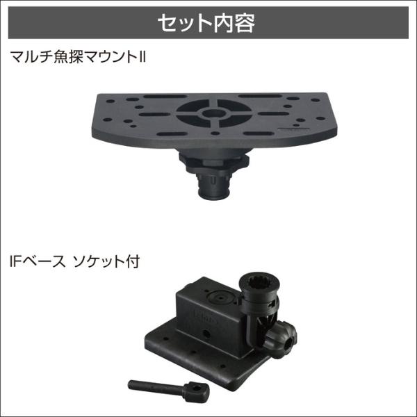 BMO JAPAN（ビーエムオージャパン） BMOジャパン IFマルチ魚探マウント