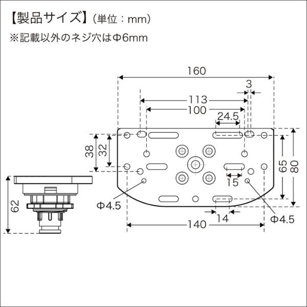 BMO JAPAN（ビーエムオージャパン） BMOジャパン IFマルチ魚探マウント