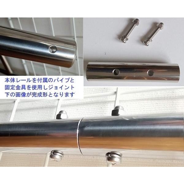 AFボート AFボート×リガーマリン AFジョイントキャストレール 2400mm