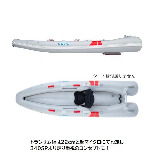 JOYCRAFT 予約受付中 NEW ジョイクラフト カヤック340NP KAYAK JOYCRAFT 予約受付中 NEW ジョイクラフト カヤック340NP KAYAK
