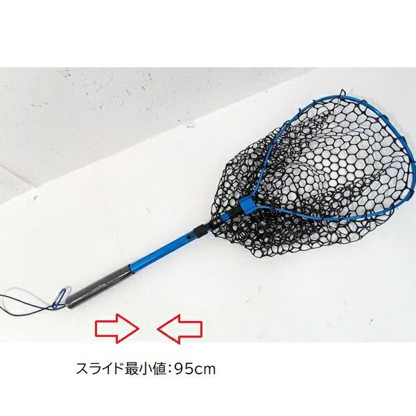 AFボート　ラバーランディングネット　ズーム式　フロート付　ブラック | AFボート | 03