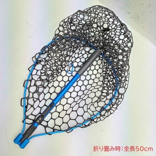 AFボート　ラバーランディングネット　ズーム式　フロート付　ブラック | AFボート | 05