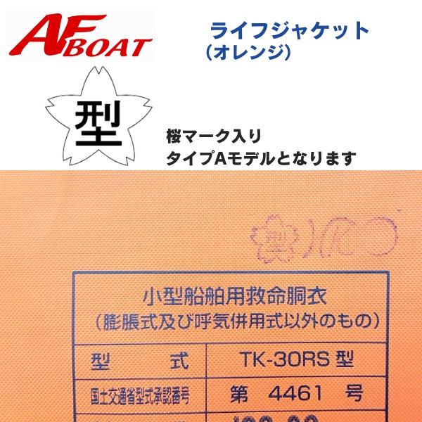 PROX 10着セット ライフジャケット プロックス オレンジ 救命 PROX 10着セット ライフジャケット プロックス オレンジ 救命